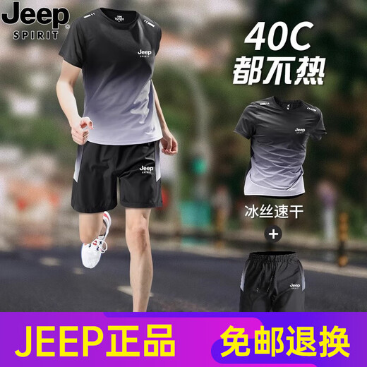 JEEP SPIRIT Jeep JEEP Running Training Set Men's Summer Ice Silk Quick-Drying Short-Sleeve T-Shirt Sports Basketball Badminton Clothes JP-9901 Black Gray M