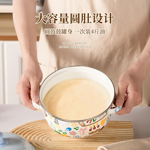 Newair enamel lard tank with lid, household high temperature resistant old-fashioned meat oil tank, double-eared large-capacity oil storage basin, food-grade oil storage, cute lard tank - 2.2L large size (approximately 5 Jin Jin is equal to 0.5 kg of oil) No Specifications