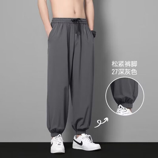 运动凉感冰丝休闲裤男夏季宽松情侣直筒垂感休闲透气阔腿速干长裤 CK-03直筒黑色 XL 【120-140斤】