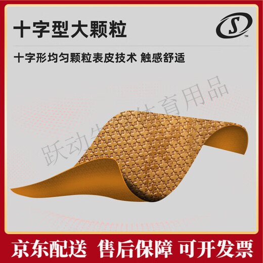 斯伯丁（SPALDING）飞行员06系列室外7号篮球77739Y 77-739Y(纪念礼盒装) 七号篮球(标准球)