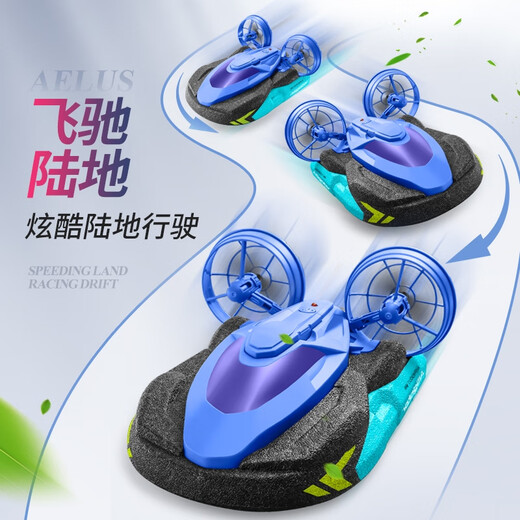 Jinmai Bird Remote Control Boat Amphibie Remote Control Boat And Girl Summer Beach Children Children Toue Hoverboat Speep Bootboat Green Remote Control Tabine