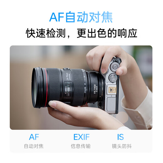 Vitrox EF-EOSM adapter ring Canon M50 M3 M100 M6 second generation mirrorless camera to EF SLR lens small spittoon adapter autofocus Canon M mount suitable for EF-EOS M