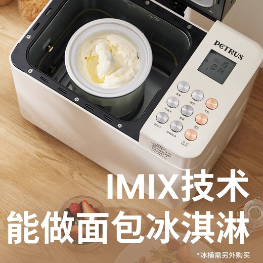 Bai Cui PE8855 household small toaster PE8860YE multi-functional fully automatic all-in-one dough mixer intelligent fermentation breakfast kneading dough self-cooking machine camp PE8855 standard version