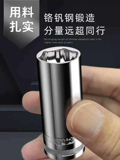 世达工具10MM长套筒3/8中飞内六角14号加长空心套筒头12401-12415 12401/8mm 套筒长63.5MM