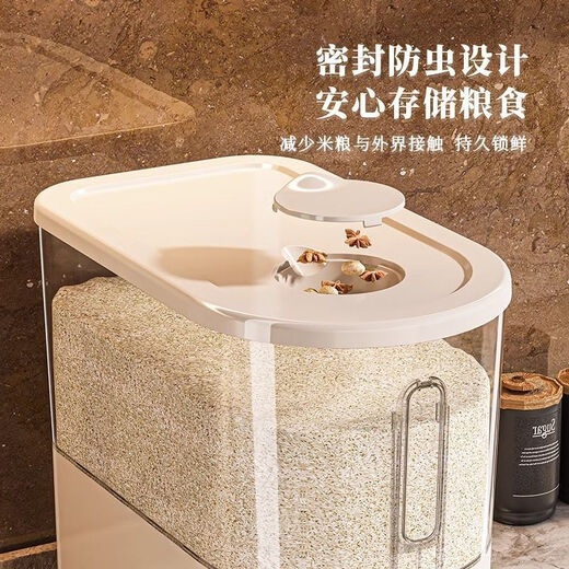 WYJ rice bucket household 2025 new sealed insect-proof and moisture-proof rice tank rice storage box storage container rice grain collection regular flip-top model transparent 5Jin Jin is equal to 0.5 kg