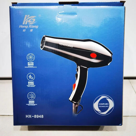 
Hengxiang hair dryer high power 2300W high wind extended wire hair dryer special hair dryer for hair salon Purple 9887 three-plug extended wire
