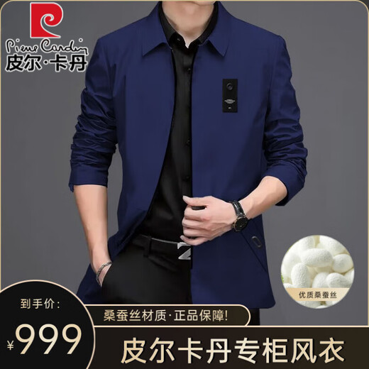 Pierre Cardin Spring and Autumn Mulberry Silk Jacket Men's Casual Loose Mid-Length Lapel Windbreaker Handsome Trendy Versatile Large Size Jacket Navy/No Velvet Spring and Autumn Hot Sale L Suitable for weight (105-128 Jin Jin equals 0.5 kg)