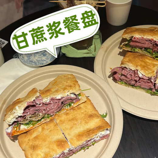 Petunia disposable paper bowl paper plate sugar cane pulp plate paper plate fruit plate barbecue plate snack plate wooden spoon wooden fork 6-inch round plate-50 pieces paper