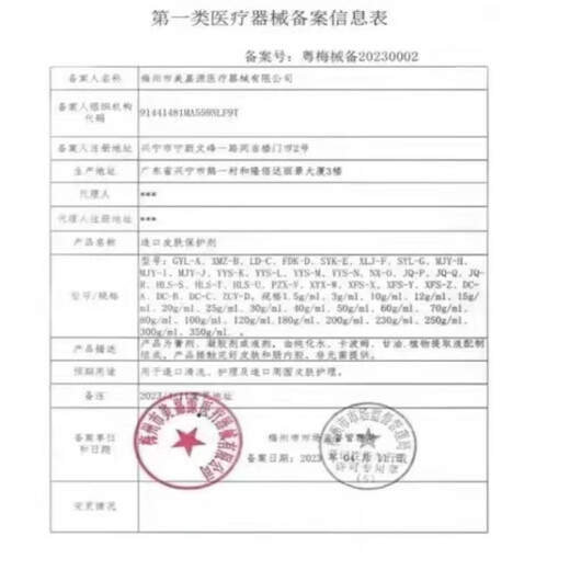 香港宝芝林透骨贴湿气药房成人湿寒穴位透骨祛湿12贴膏正宗SN3291 [1盒装]