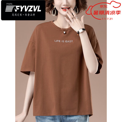 FYVZVL夏季大码宽松刺绣t恤女中年妈妈休闲百搭纯棉上衣体恤衫 9889桔红 L 100-115斤