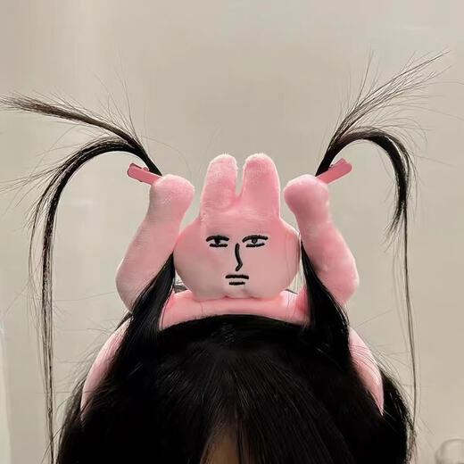 Cartoon pink rabbit Huangdi headband, funny, creative and interesting high skull headband to catch bangs and hair hair accessories, 2 funny headbands Rabbit + Huangdi