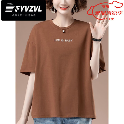 FYVZVL夏季大码宽松刺绣t恤女中年妈妈休闲百搭纯棉上衣体恤衫 9889桔红 L 100-115斤