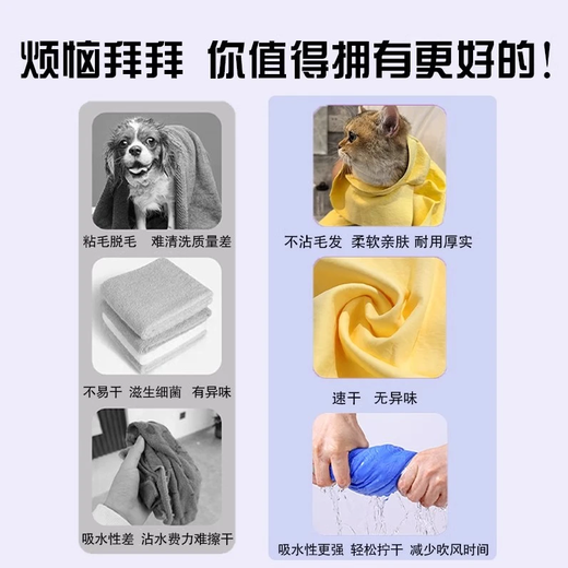 Pet quick-drying deerskin absorbent towel thickened cat bath absorbent towel imitation deerskin towel non-shedding huge thick pink large size 1 piece