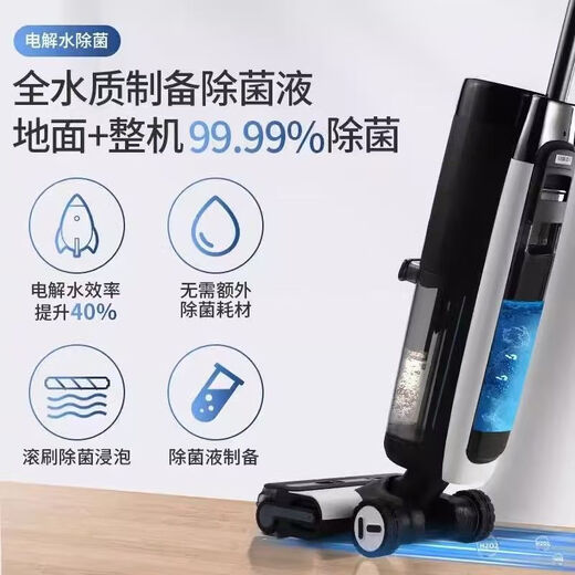 TINECO Fuwan 3.0 LCD sterilizing and welting intelligent suction, washing and mopping all-in-one machine Exclusively authorized official version Fuwan 3.0lcd Official version B grade One-year warranty