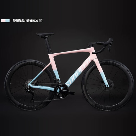 
SUNPEED25 new Speedbit Victory VICTORY EXPERT full carbon fiber road bike electric large set bicycle Wizard of Oz R7170 large set EX L code (172-180)