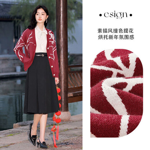 
Xiangying (xiangying) Spring new style Fengxiaolong dance elegant sweater Dragon Year coat simple sweater women red S