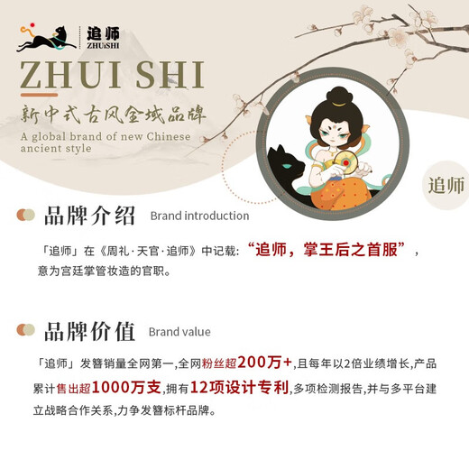 Zhuishi ebony hairpin Chinese style cool and high-end wooden hairpin simple and elegant national style hair accessory simple daily Mid-Autumn Festival gift