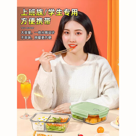 Wuqing Glass Lunchbox Mikrowellenofen Heizung Büroangestellte Bringt Lunchbox Isolation Box Verpackung Lunchbox Tragbarer frischer Box Sky Blau - 1050 ml Chang SAN -Intervall [kostenlose Isolierung