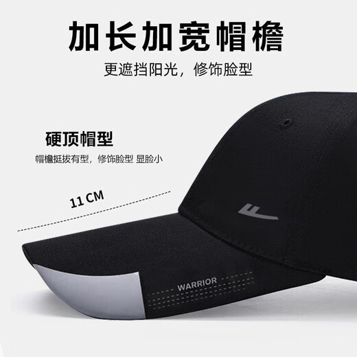 Pull-back baseball hat for men, available in all seasons, with enlarged girth and lengthened brim, outdoor sunshade, youthful fishing cap for women, black, one size fits all