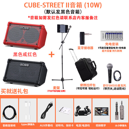 Roland speaker CUBE outdoor stage road show singing instrument guitar playing karaoke audio EX (vocal training) CUBE-Street_II+ charging