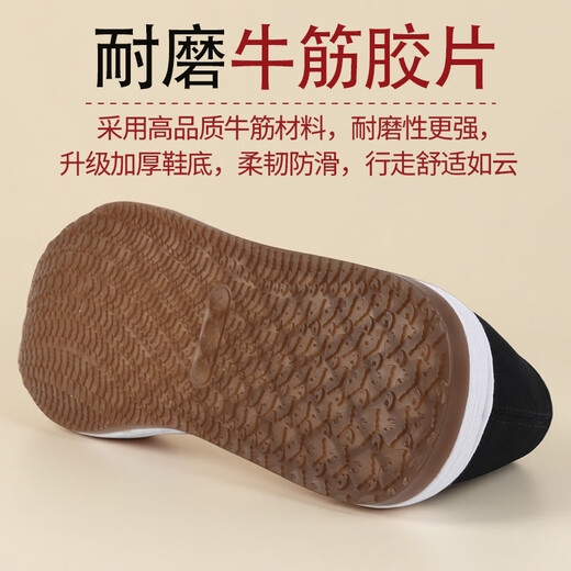 Buyingzhai cloth shoes men's Chinese style hemp foot-supporting thousand-layer cloth shoes comfortable and breathable middle-aged and elderly 3111 hemp black 41