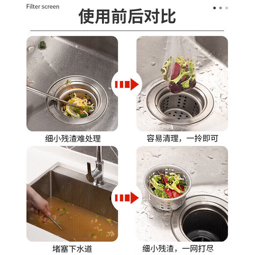 Sink filter elastic bag mouth kitchen sink disposable leakage sink sewer sink anti-clogging [200 pieces thickened version] disposable filter