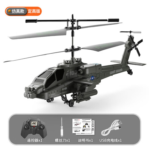Apache bewaffneter Hubschrauber Fernbedienung hoher Ladung cooles Licht schwebende Kindergeschenk -Geburtstagsspielzeug Military Green Play Set: vier Batterien [40 Minuten Akkulaufzeit]