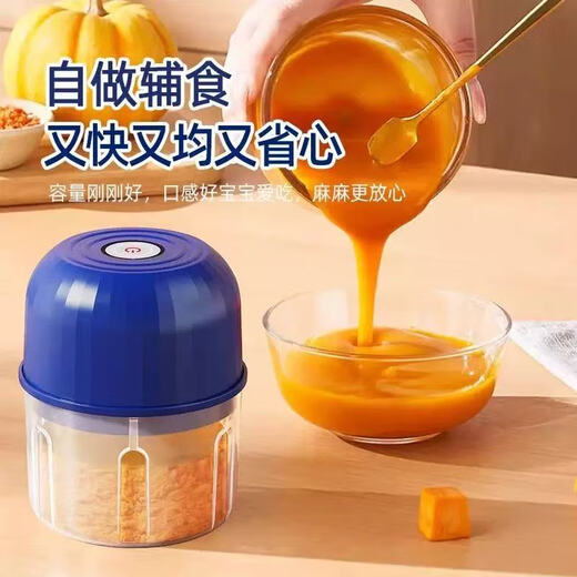 Garlic mincer, garlic masher, meat grinder, large capacity multifunctional cooking machine, onion, ginger and garlic masher, hot pot dipping sauce, 3-leaf knife, 250ml type-c fast charge