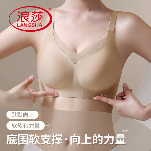 浪莎（LangSha）无痕内衣女薄款聚拢调整型收副乳防下垂舒适文胸无钢圈夏季胸罩 灰紫色+大红色 XL (38/85ABC)