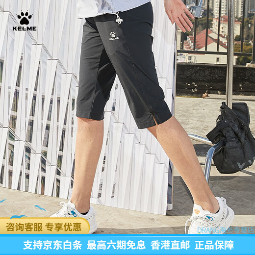 卡尔美（KELME）/七分运动裤女夏季薄款速干健身跑步长裤网孔透气长裤 9227ZK1003藏蓝【七分裤】 2XL 175