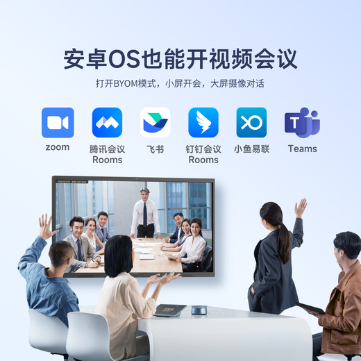 Maxhub conference tablet all-in-one touch screen teaching all-in-one touch screen V7 cutting-edge 65-inch video conferencing touch TV projection 4K electronic whiteboard EG65CAD