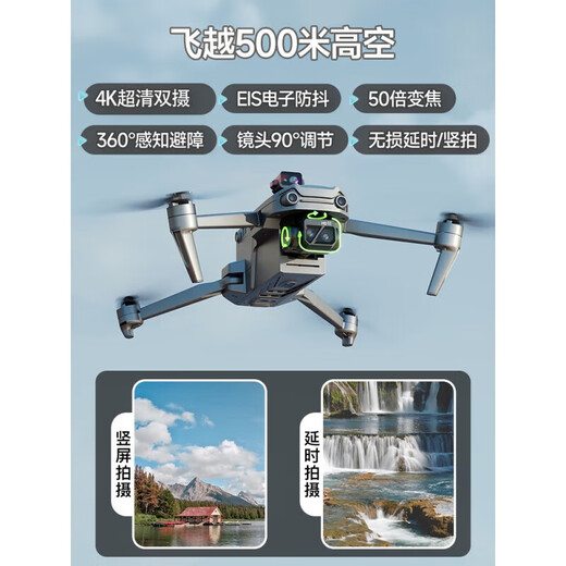 Beast Drone 8000WMAX Digitales Bildübertragungsbedienung mit Bildschirm Hochdefinition mit Bildschirm mit hoher Definition 2025 neue schwarze Technologie High-End-intelligente Super-Langstrecke Drei-Elektro-8000W EIS Drei-Achsen-Gimbal [18 Kilometer