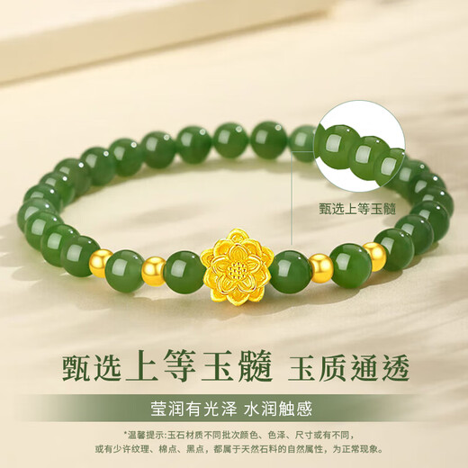 China Gold (China Gold) Lotus Gold Armband für Frauen 999 Vollgold Transport Perlenarmband für Geburtstagsgeschenk für Freundin Frau und Mutter Full Golden Lotus Cedony Armband + Liebesgeschenkbox
