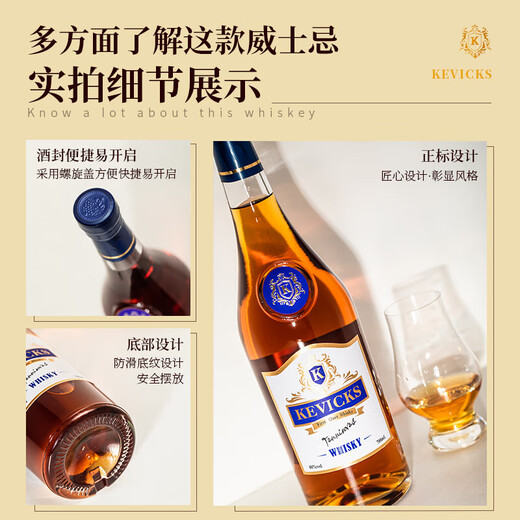 巴一戈尔英国洋酒威士忌40度烈酒入门级口粮酒调酒基酒700ml双支