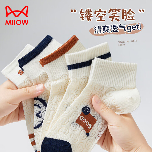 Cat man women's socks for women in summer thin smiling face hollow white short socks mesh breathable short tube women's boat socks 5 pairs