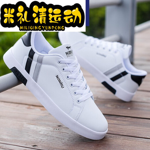 JPHZNB新款李毽球鞋老大毽子鞋低帮白色黑色鞋男女踢毽子的鞋专用鞋透气 BQW-3881皮面黑红 BQW-43 标准码