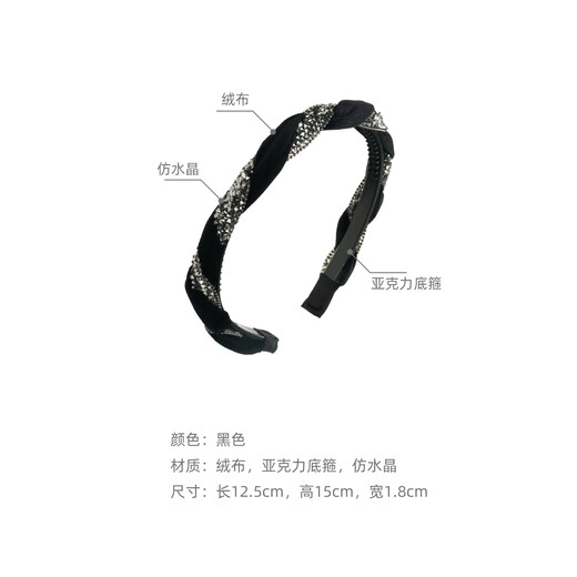 Chimera (CHIMERA) light luxury high-ceiling headband, temperament, face-showing small headband, face-washing hair accessory, going out hair pressing headband, girl's birthday gift