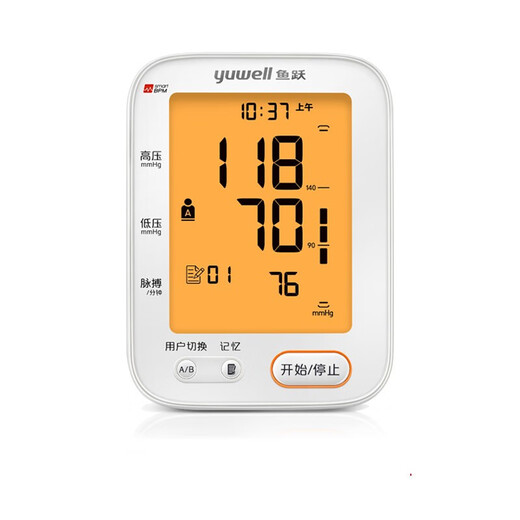 
Yuyue [high-end hospital model is accurate] Yuyue Electronic blood pressure meter blood pressure measuring instrument upper arm medical high-precision home use medical grade accurate 680CR + charging upgrade + voice backlight + 360 arm belt
