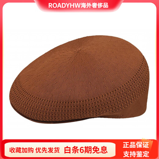 
KANGOL logo pattern beret men and women brown brown L