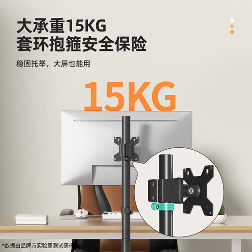 HILLPORT电脑显示器支架 上下双屏靠边贴墙桌前14-34英寸落地显示器增高支架桌面旋转升降底座 双屏台式底座/柱高90cm 17-32寸