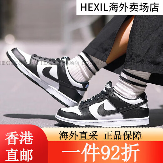 耐克（NIKE）Dunk Low GS大童黑白熊猫复古休闲滑板鞋 CW1590-100 36 RJDH9764-001 38.5