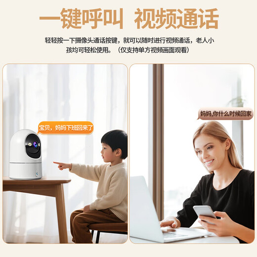 叠米监控器360度无死角带夜视家用监控摄像头手机远程语音对讲无线wifi云台旋转人形侦测 【800万超清】2.4G穿墙+15天循环