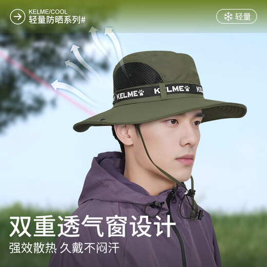 卡尔美（KELME）西部牛仔帽男女防晒渔夫遮阳帽户外徒步登山沙漠草原川西旅游帽子