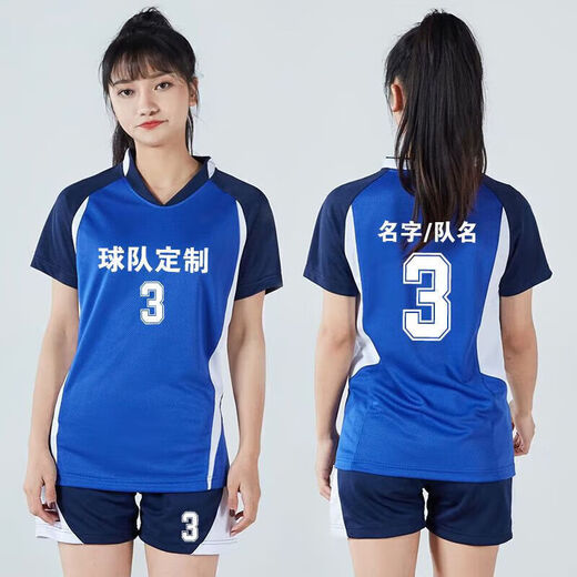 Nuevo traje de uniforme de voleibol para hombre, manga corta, hecho a medida para mujer, uniforme de voleibol inflable de secado rápido, uniforme de equipo de competición y entrenamiento profesional con impresión 829 para mujer, azul, representaciones solo como referencia L L