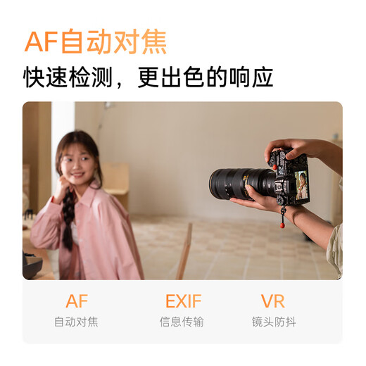 VILTROX NF-Z adapter ring autofocus is suitable for Nikon F mount lens to Nikon Z mount body Z5 Z6II Z7 ZF Z8 Z30 mirrorless camera adapter