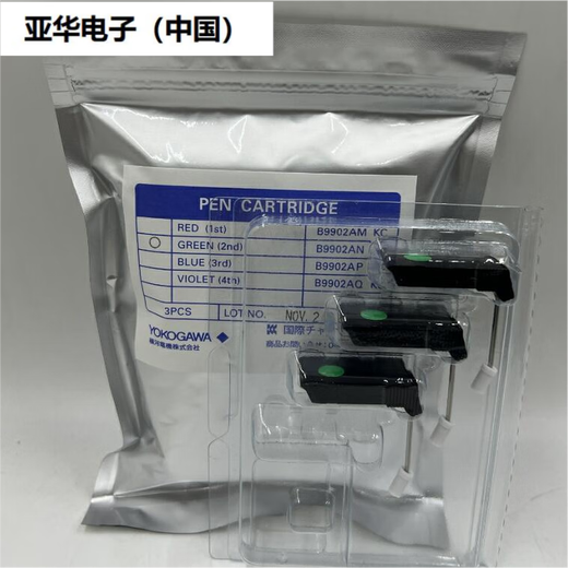 
Japanese Yokogawa Recording Pen B9902AMANAPAQAR Ribbon Paper B9901AXB9906JAB9627AZ B9902AQ purple-red single branch