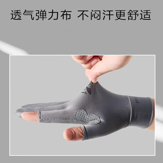 Bergsteigerhandschuhe Klettern Klettern Sommersonnenschutz Wandermänner und Frauen lecken zwei Finger, die nicht rutschfalter Radfahren fahren, ohne Rutsch-Touchscreen cool schwarz l