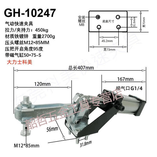 Gu Jun Quick Fixture Pneumatic 12130A/101A/20820/12265 Cylinder Clamper Clamper Clamper Main Picture