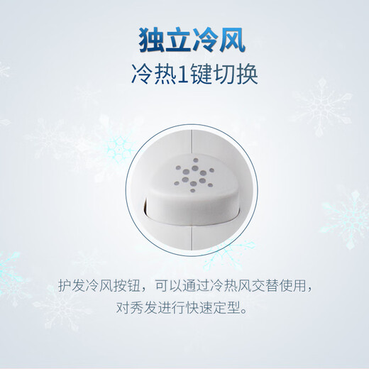 Pentium (POVOS) high-speed hair dryer household independent cold air button hot and cold air speed drying PH9036 high-power hair dryer 2200W birthday gift for girlfriend Chinese Valentine's Day gift 6-level adjustment, strong wind power PH9036