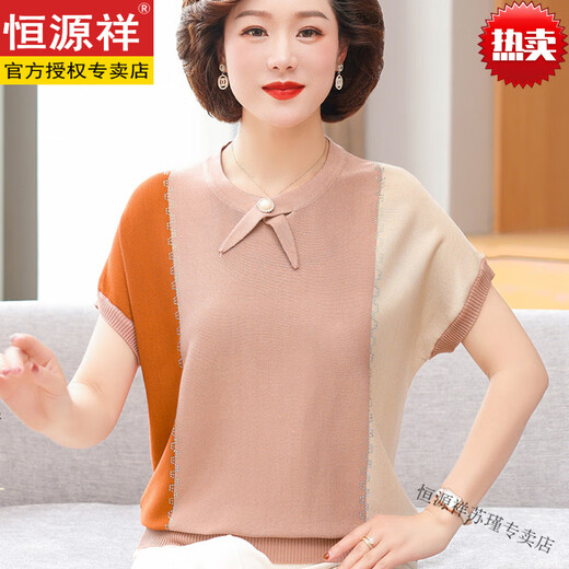 Hengyuanxiang Fashion Young Mom Fashionable Short Sleeve T-shirt Middle-aged Women's Summer Ice Silk Shirt Middle-aged People Temperament Top Clothes Pink 9756+Mother's Day Gift Top Ten Women's Clothes L Recommended 105-120Jin[Jin equals 0.5 kg]